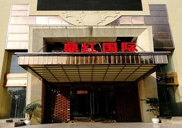 太谷商务KTV少爷哪家最开放-鼎红国际KTV消费价格玩乐点评