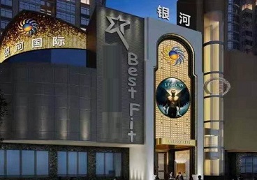 太谷KTV荤台花场男公关服务好-银河国际KTV花场消费点评